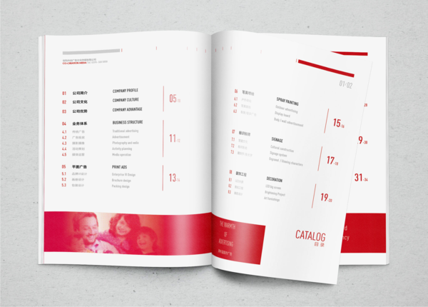 工(gōng)業(yè)企業(yè)畫冊設計(jì)應注意哪些方面