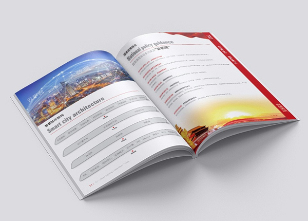 畫冊設計(jì)的(de)需要哪幾個(gè)要素