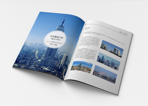 企業(yè)宣傳冊需要什(shén)麽内容？